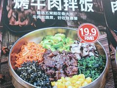 -敏丁拌饭(中街总店)
