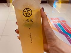 -古茗(东鼓道店)