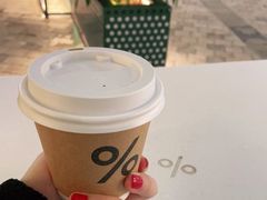 -% Arabica阿拉比卡咖啡(前滩太古里店)
