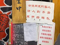 -老龙亭拉面店