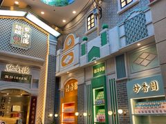 -点都德(北京路贰店)