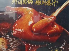 -永和大王(广渠店)