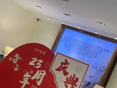 -口味堂(惠济路店)