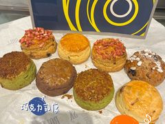 -SKROLL卡特司库·蛋糕定制·生吐司·司康(古北程家桥店)