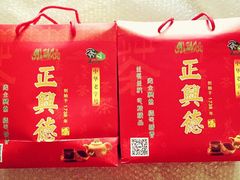-正兴德(牛街店)
