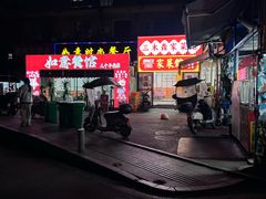 -三木森时尚餐厅(树达学院店)