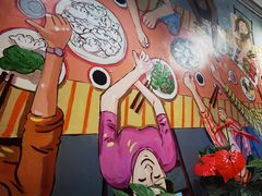 -金谷园饺子·烧烤(人大总店)
