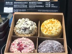 -星巴克(苏州建屋店)