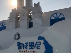 -北戴河碧螺塔海上酒吧公园