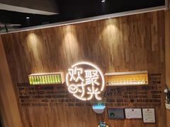 -木屋烧烤(上梅林店)