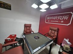 -东碰西胡棋牌室(老西门店)