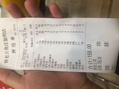 -曾老幺鱼庄(龙华商厦店)