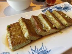香煎养生黑豆腐-文兴酒家(晶品店)
