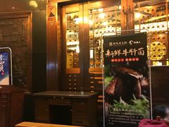 门面-老码头火锅(玉林店)