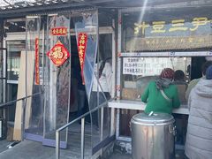 -老磁器口豆汁店(天坛店)
