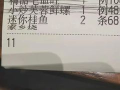 -满江红四季餐厅 · 国家五钻级酒家(新纪元大酒店店)