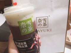 霸气芝士嘿嘿莓-奈雪的茶(市百一店)