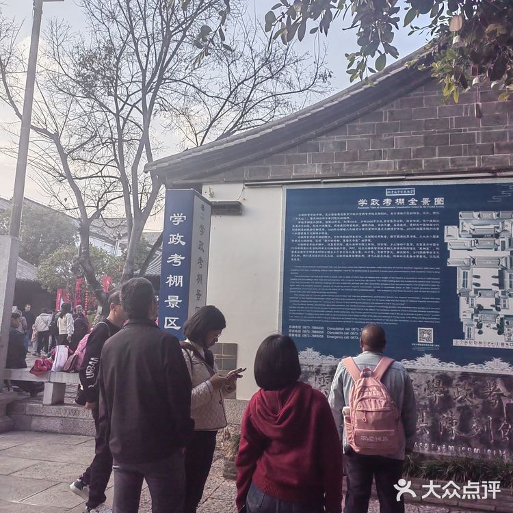 云南本地人推荐，建水烧烤不错…立即安排