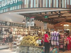 -The Green Party(联盛·九江快乐城店)