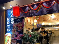 门面-雷门拉面店(新光天地店)