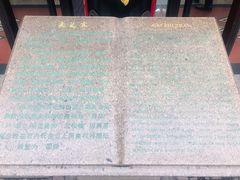 -采芝斋评弹茶馆(观前街店)