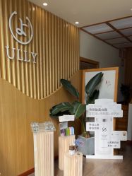 -宥莉·ULLY 痘敏肌•科技皮肤管理中心