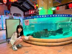 -年辉渔村·非遗传承餐厅(新丰江店)