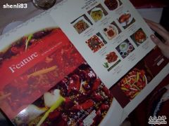 菜单上特色的水煮鱼-渝信川菜(96广场店)