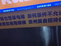 -包整·丝娃娃(一览甲秀楼风景店)