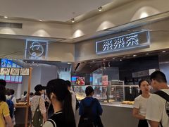 -LELECHA乐乐茶(美罗城店)