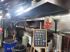 -玛扎烧烤私房菜