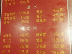 -谢老五跷脚牛肉·非遗传承店