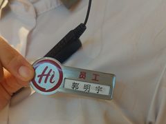 -海底捞火锅(飞马水城店)