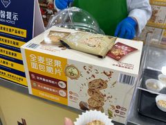 -山姆会员商店(亦庄创意生活广场店)