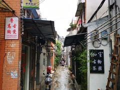 -银记肠粉(文昌北路店)