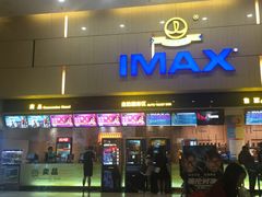 -万达影城(江北万达广场IMAX店)