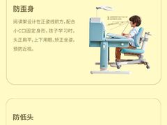 -光明园迪儿童学习桌椅(广州购书中心店)