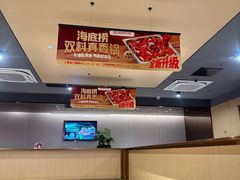 -海底捞火锅(百利广场店)