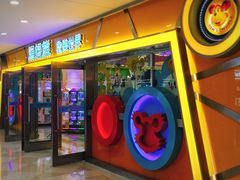 -汤姆熊欢乐世界(光启城店)