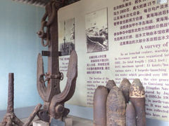 iphone_upload_pic-刘公岛北洋海军提督署