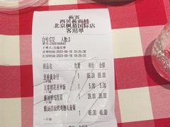 -西贝(枫蓝国际购物中心店)