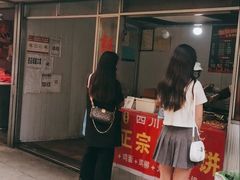 门面-铁路西村居安农贸市场