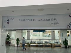 -合肥市图书馆