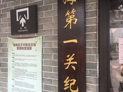 -黄埔古港