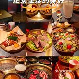 吃货日记：和牛的诱惑