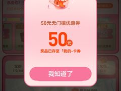 -上海七宝领展广场