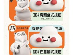 -嘉亭荟城市生活广场二期