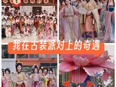 -观澜山水田园