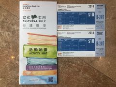 -香港会议展览中心演讲厅