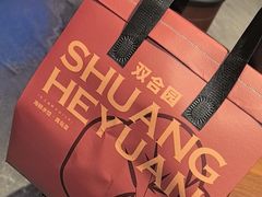 -双合园·海鲜水饺青岛菜(万佳广场店)